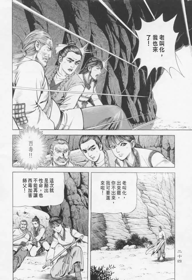 b16 第21页