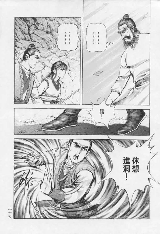 b16 第22页