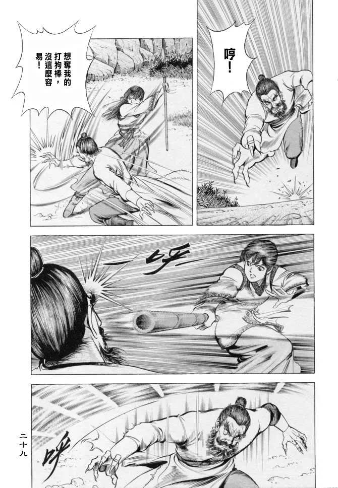 b16 第26页