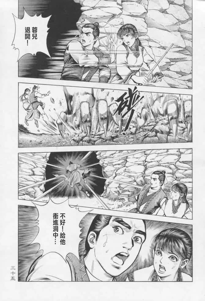 b16 第32页