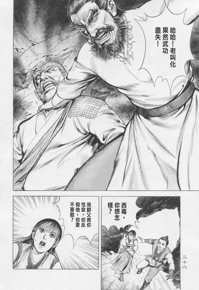 b16 第33页