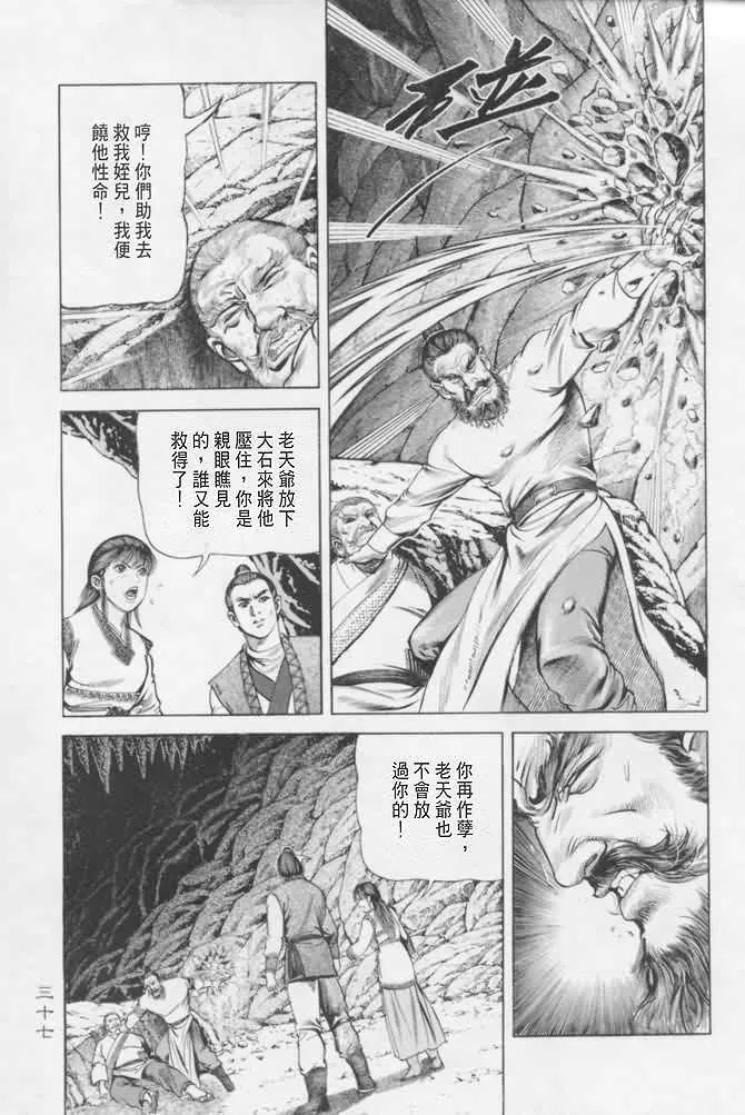 b16 第34页