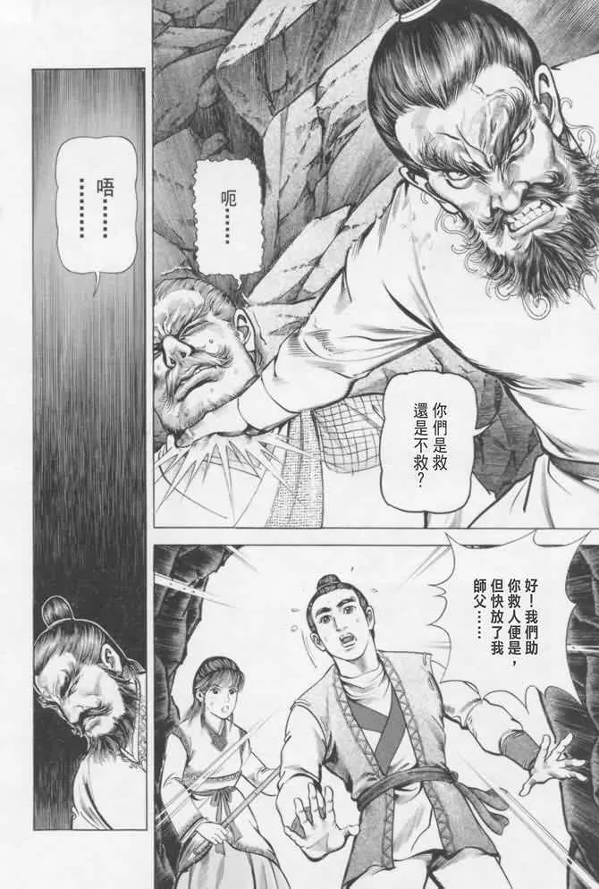 b16 第35页