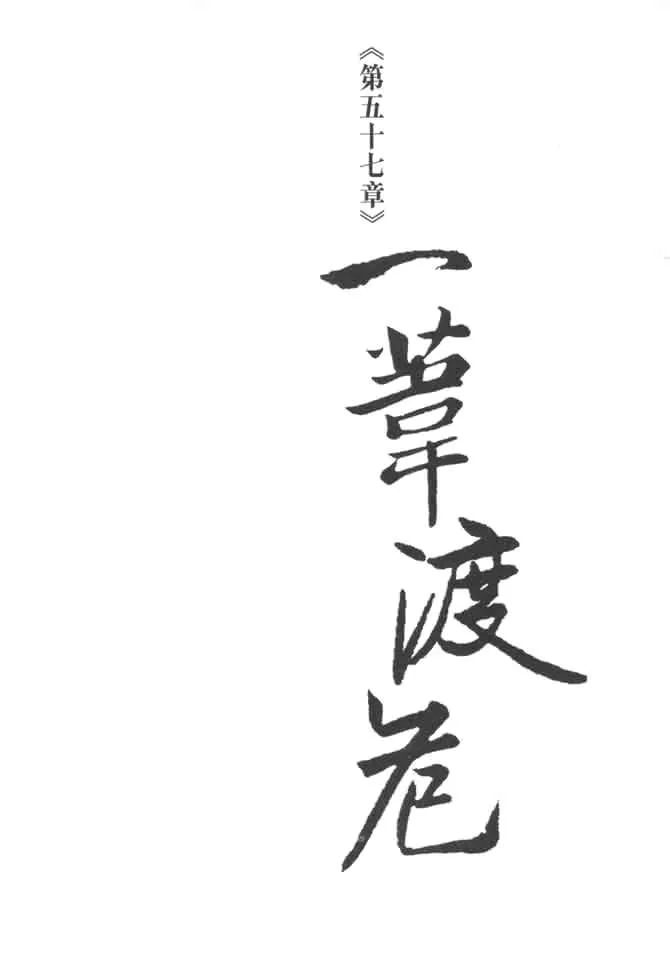 b16 第36页