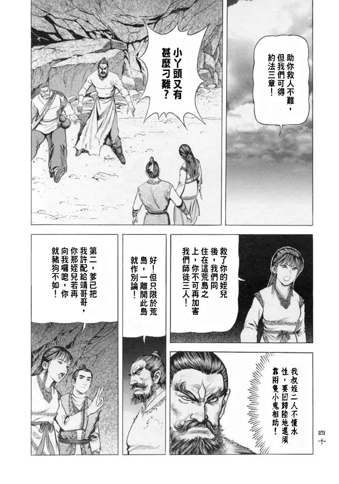 b16 第37页