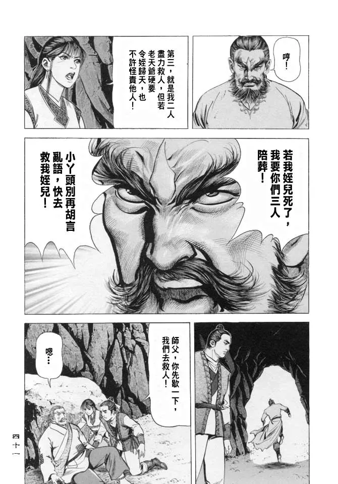 b16 第38页