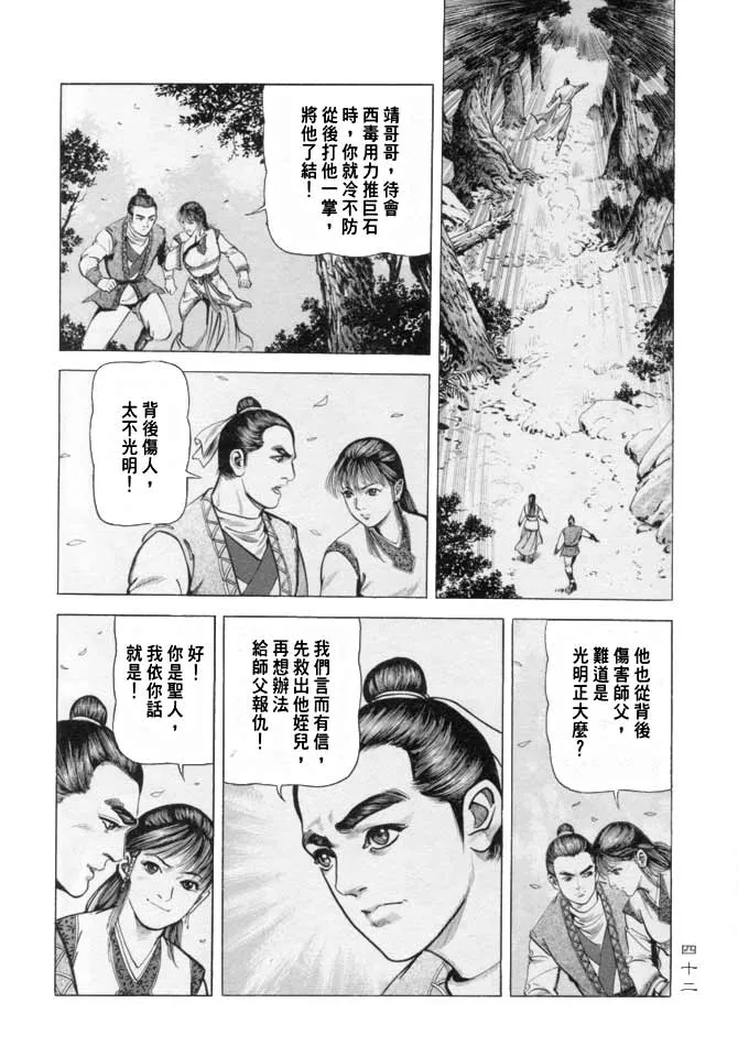 b16 第39页