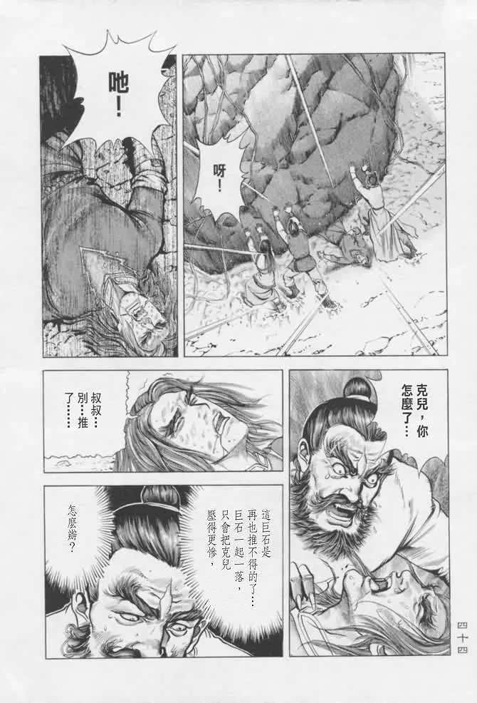 b16 第41页
