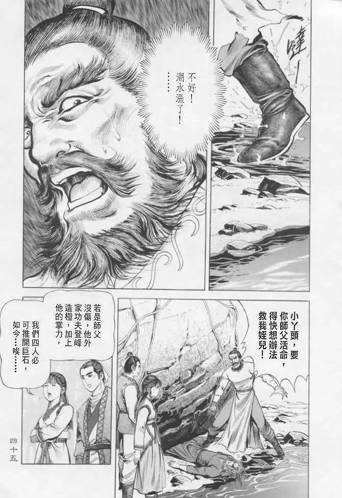 b16 第42页