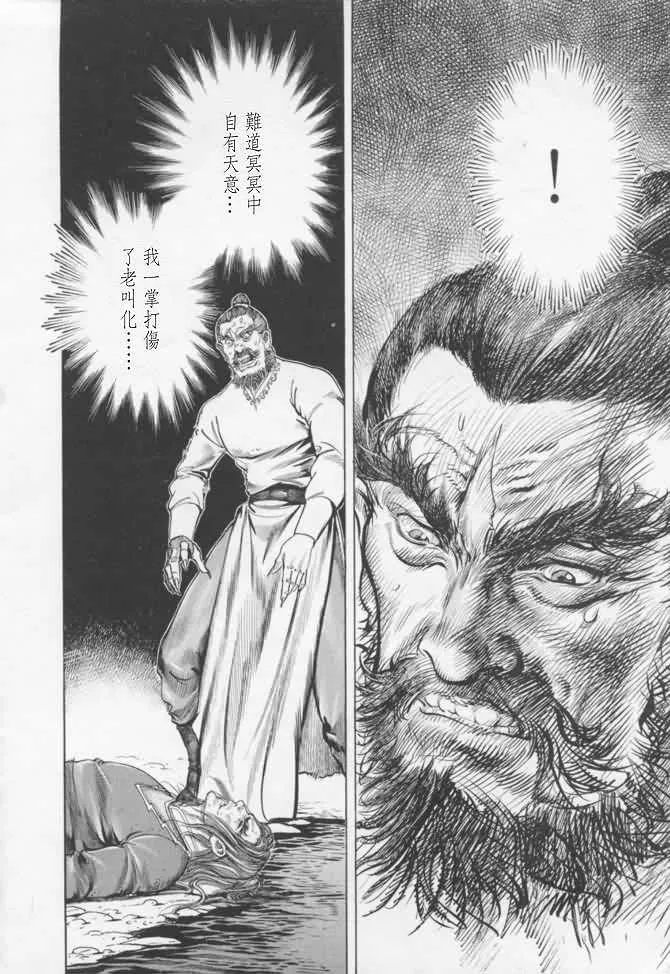 b16 第43页