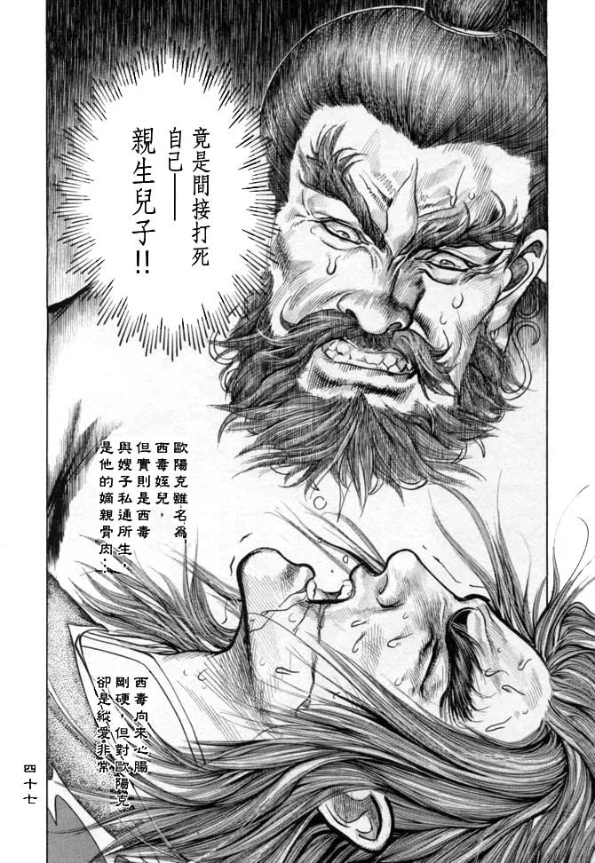 b16 第44页
