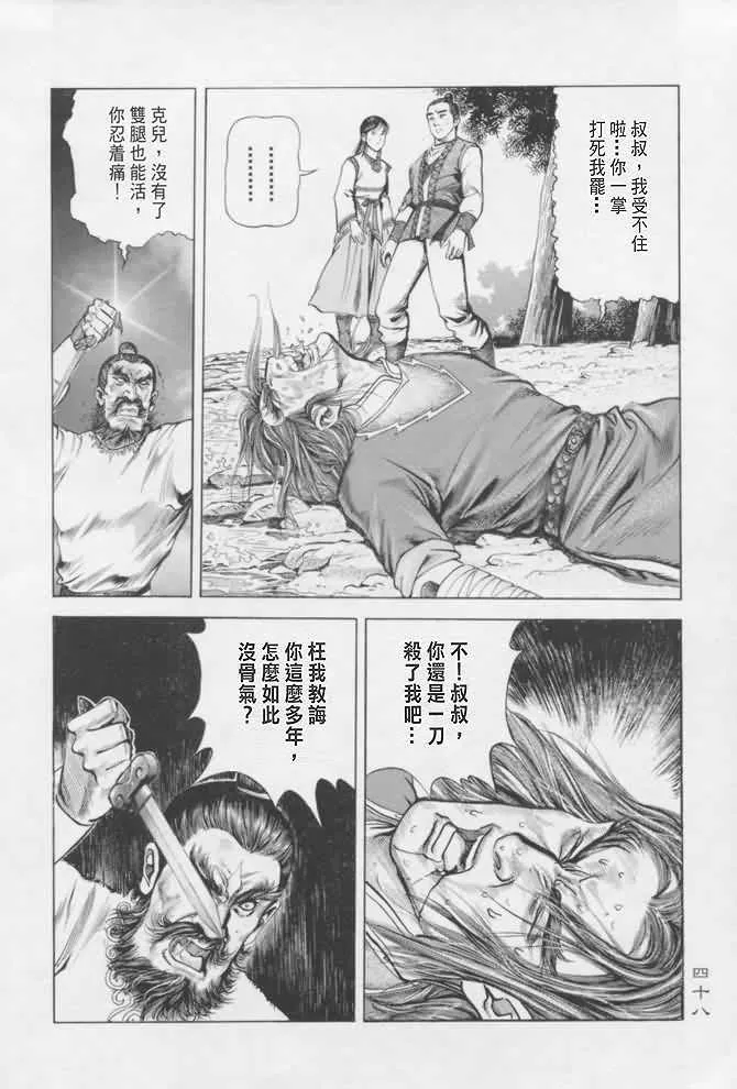 b16 第45页