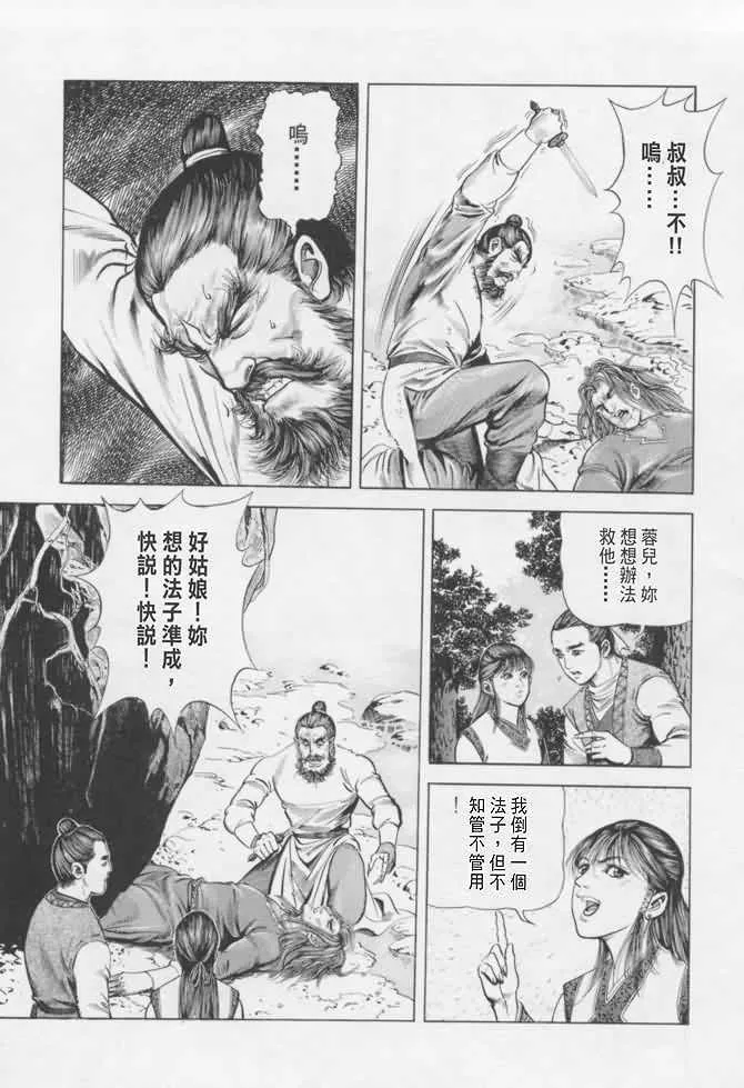b16 第46页
