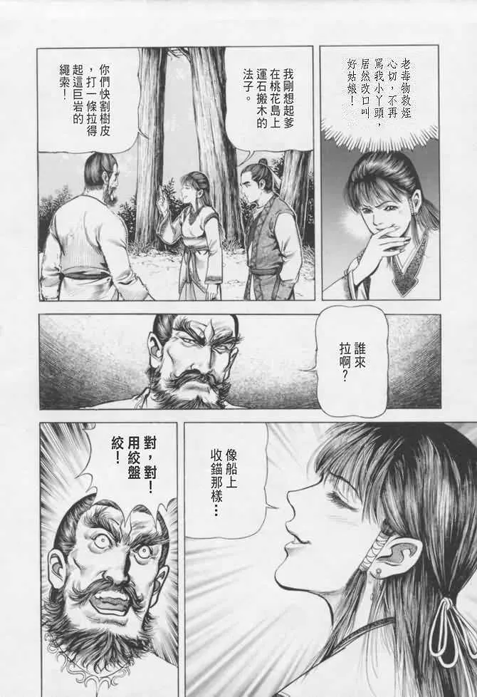 b16 第47页