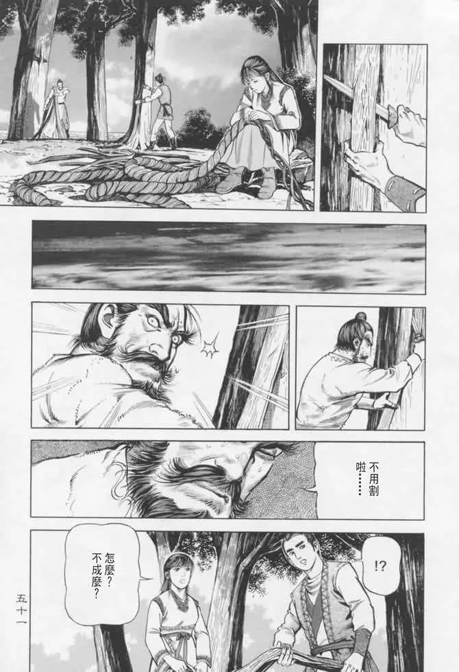b16 第48页