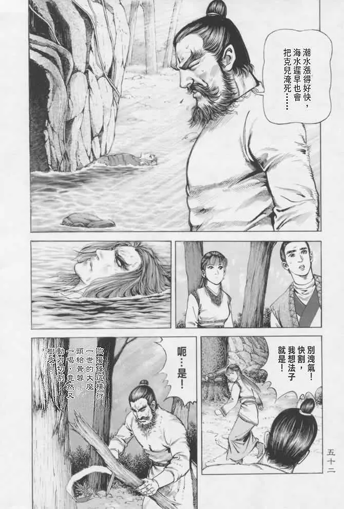 b16 第49页