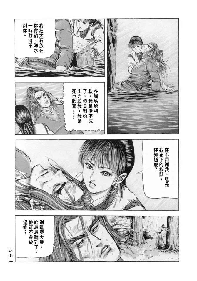 b16 第50页