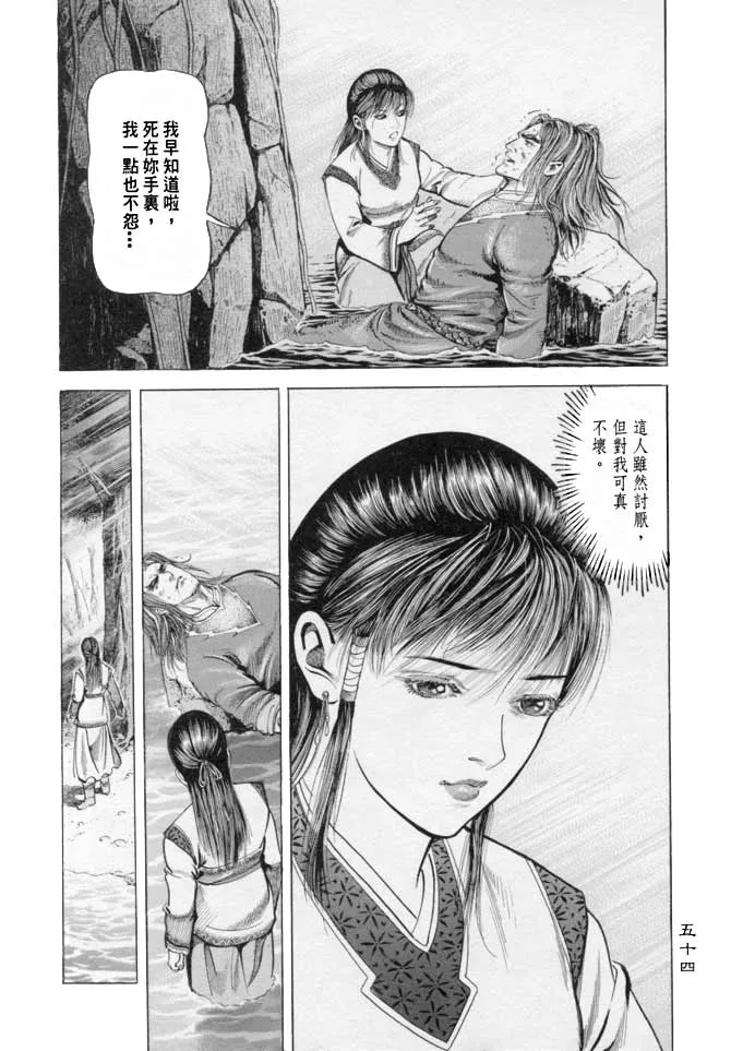 b16 第51页