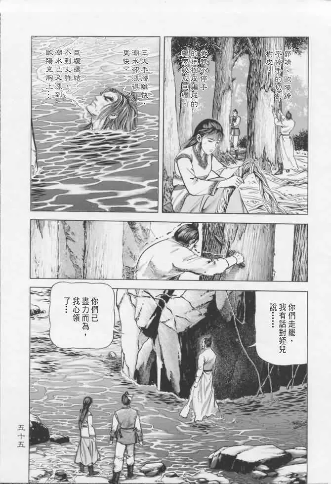 b16 第52页