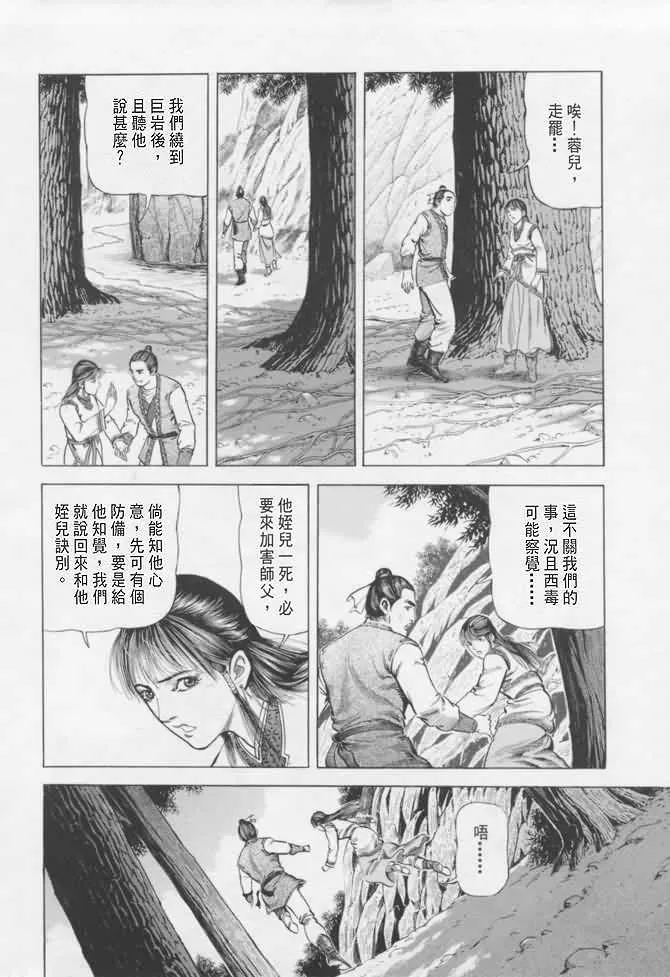 b16 第53页