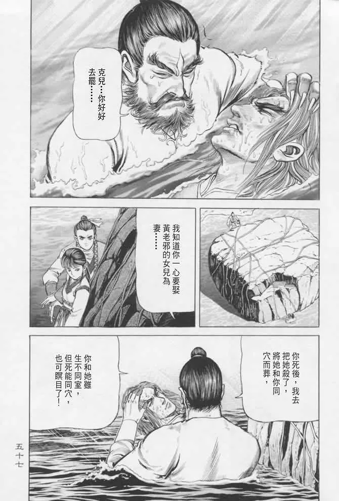 b16 第54页