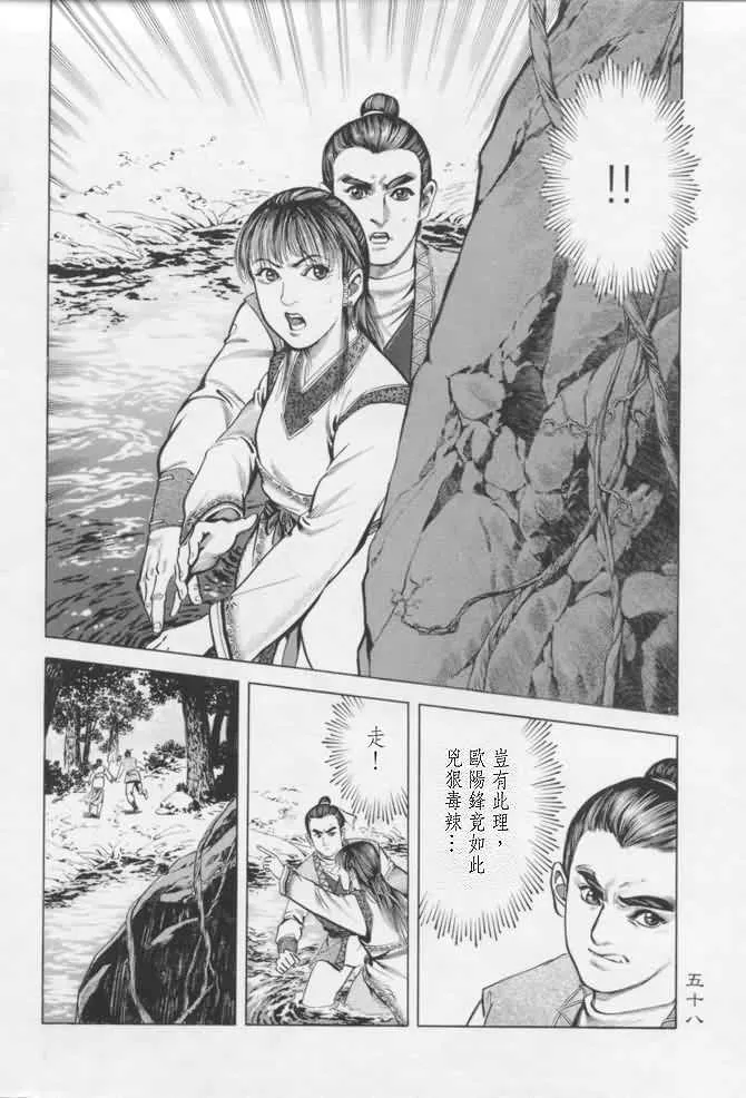 b16 第55页