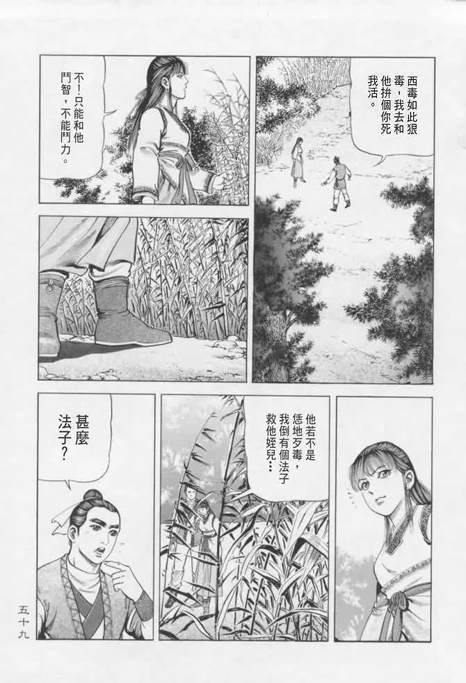 b16 第56页