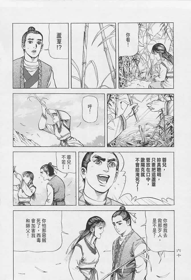 b16 第57页
