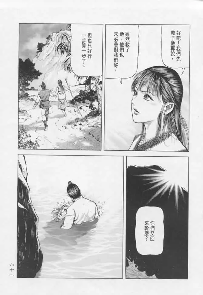 b16 第58页