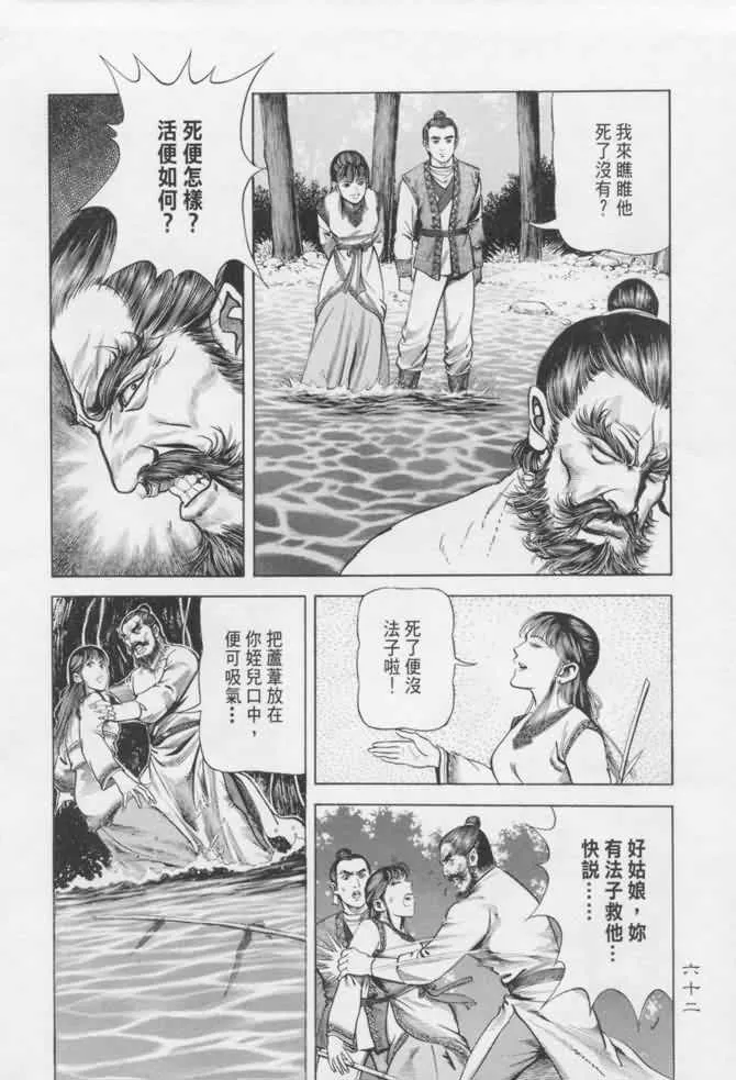 b16 第59页