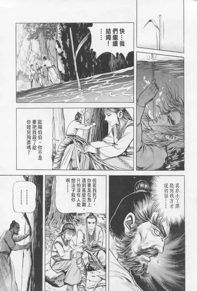 b16 第60页