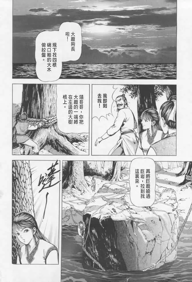 b16 第61页
