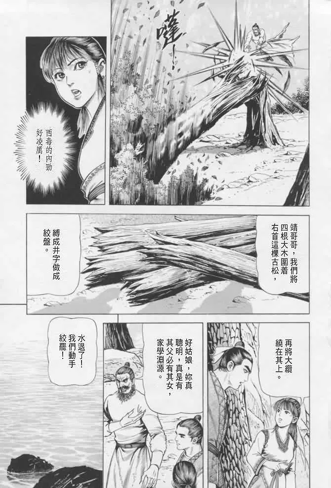 b16 第62页