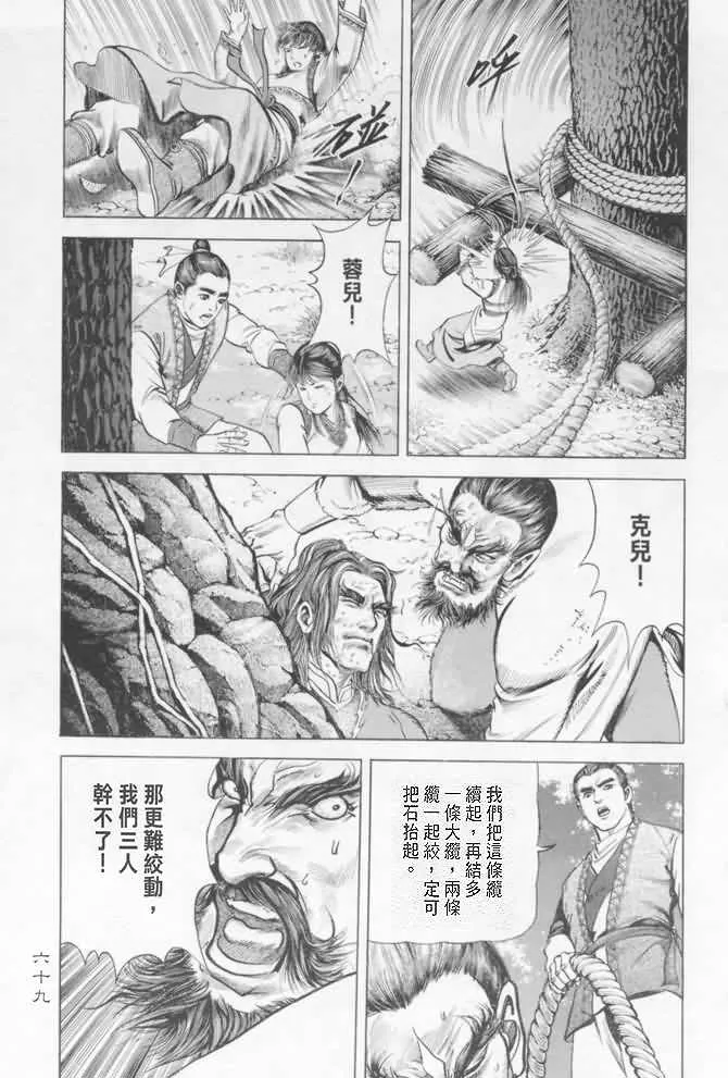 b16 第66页