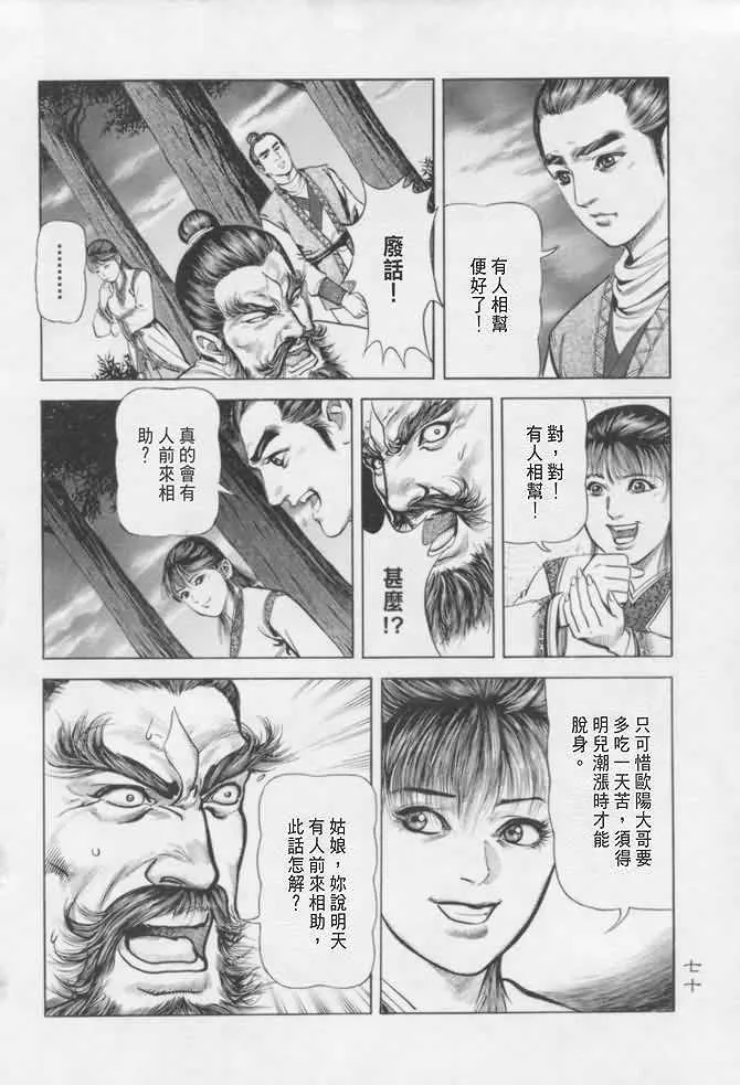 b16 第67页