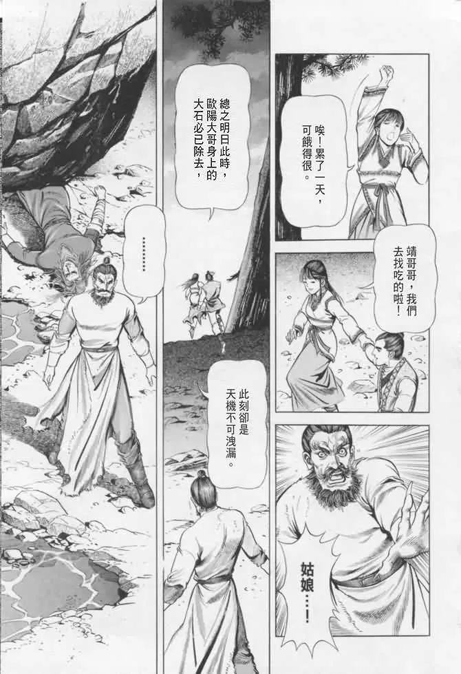 b16 第68页