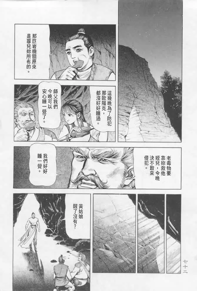b16 第69页