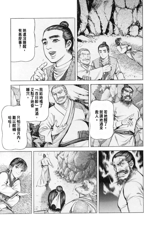 b16 第70页