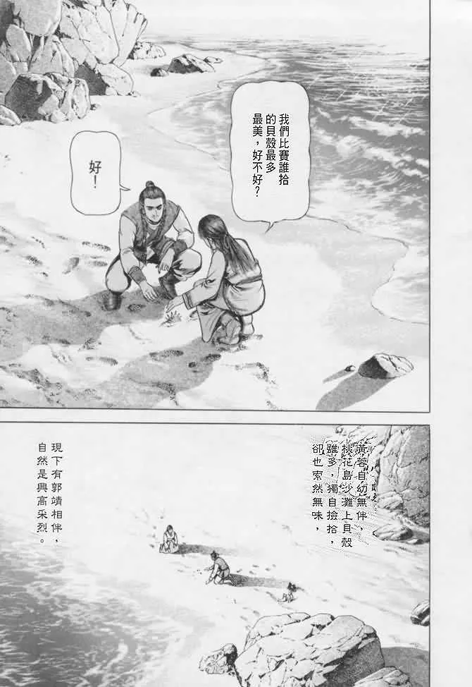 b16 第72页