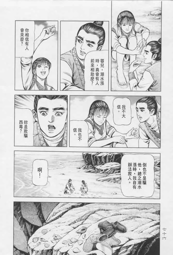 b16 第73页