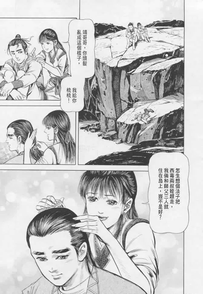 b16 第74页