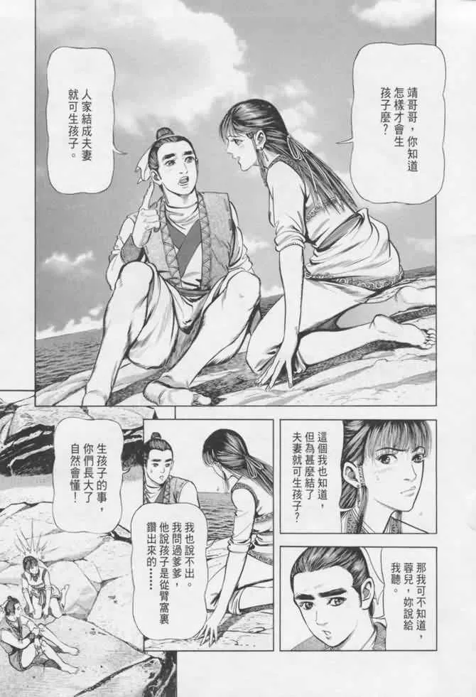 b16 第78页