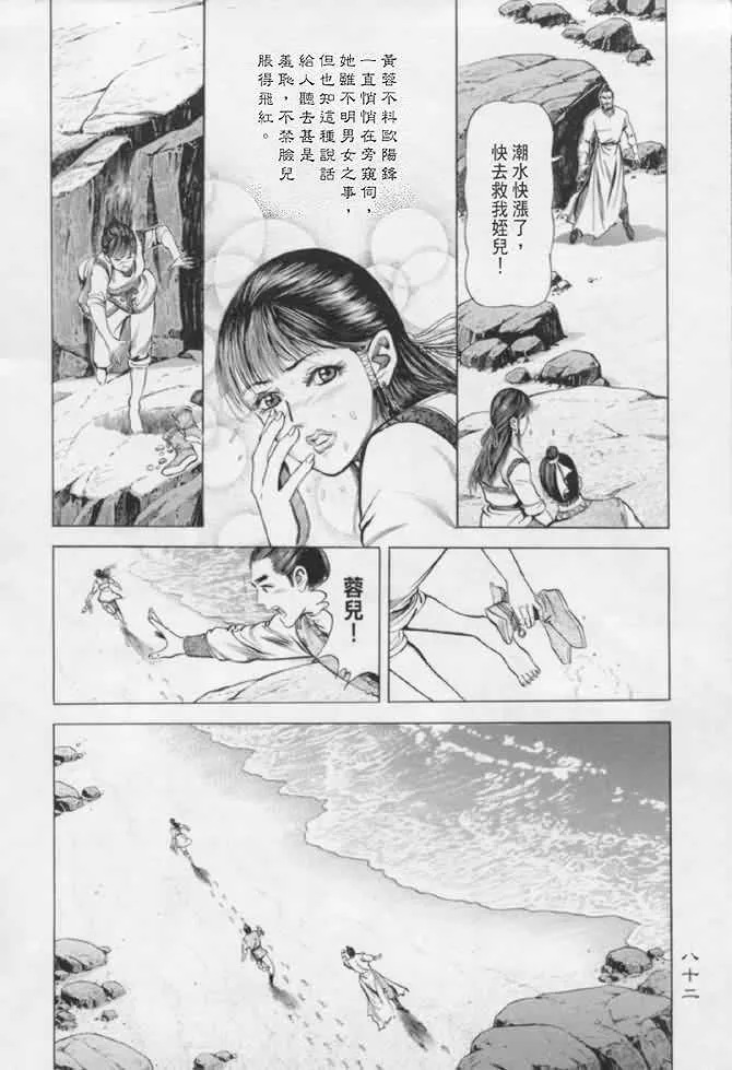 b16 第79页