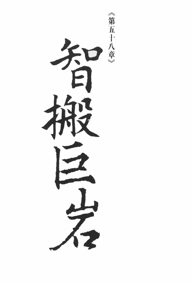 b16 第80页