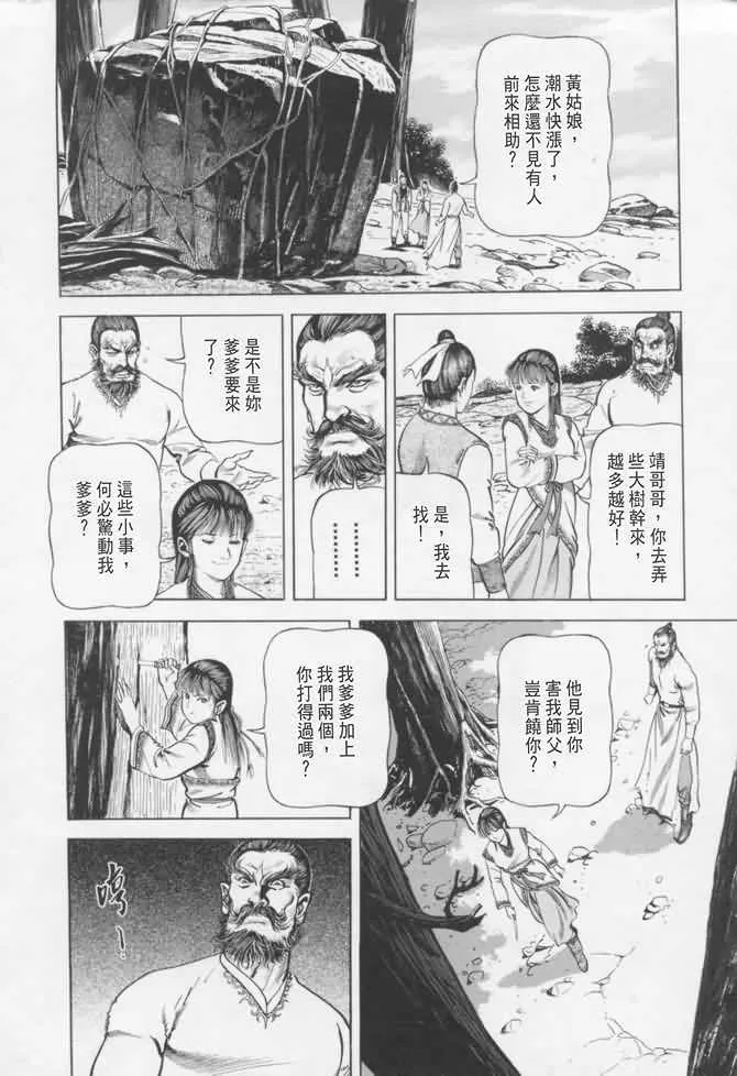 b16 第81页