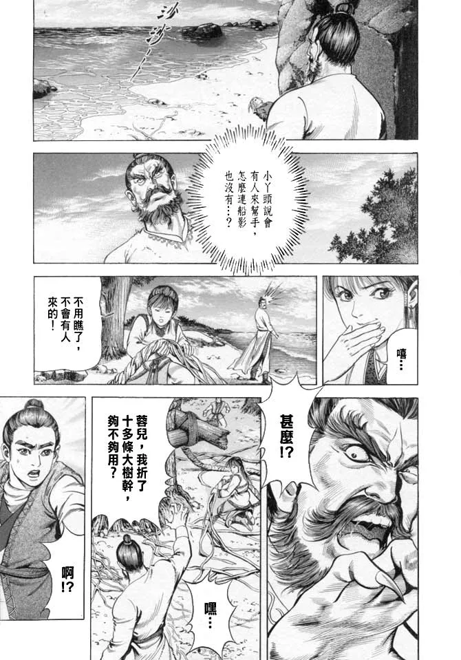 b16 第82页