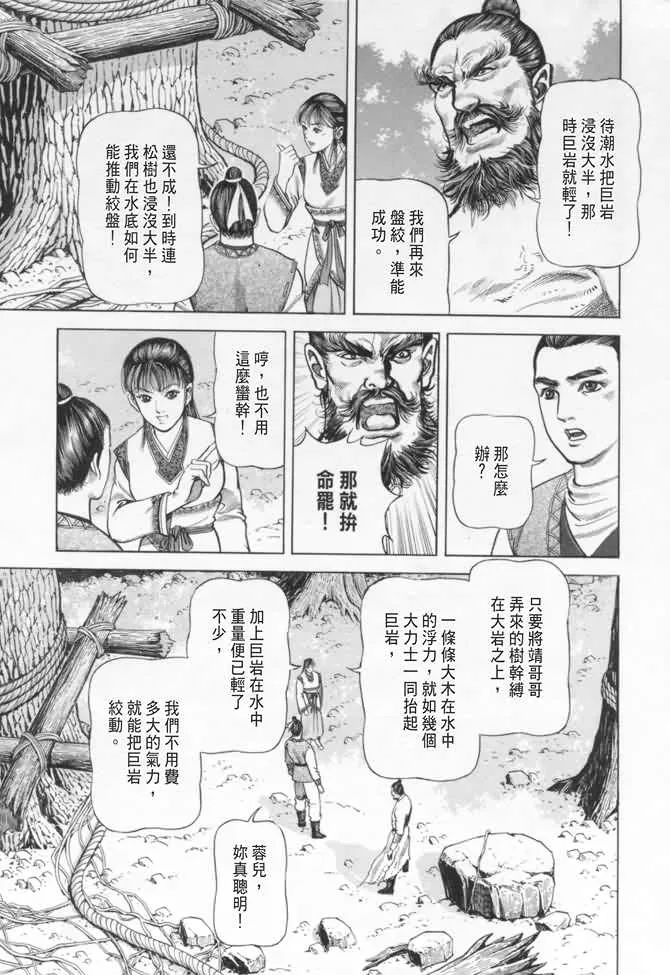 b16 第84页