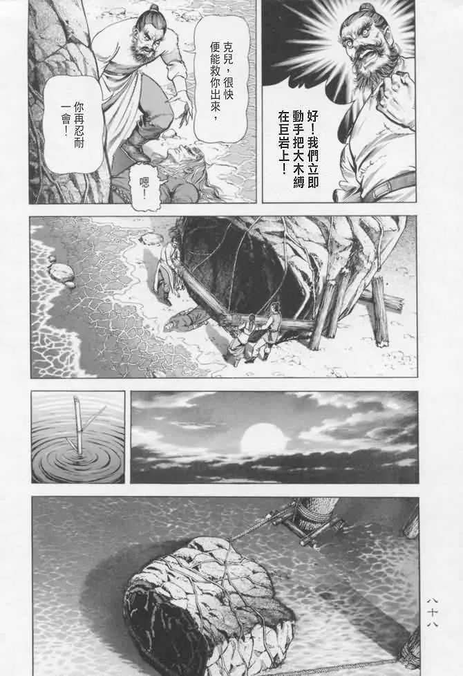 b16 第85页