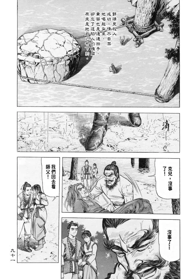 b16 第88页