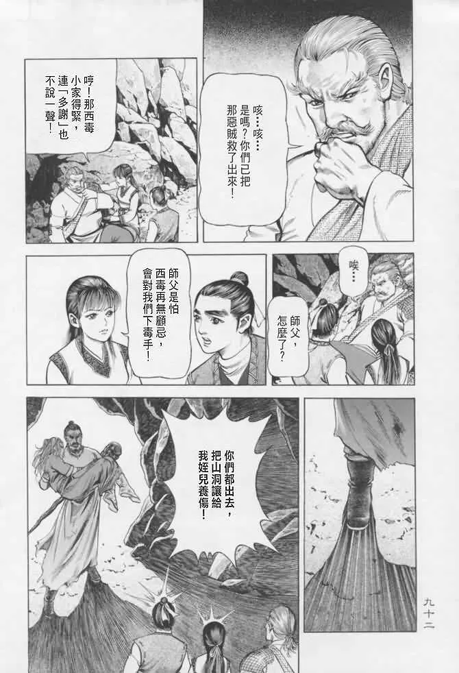 b16 第89页